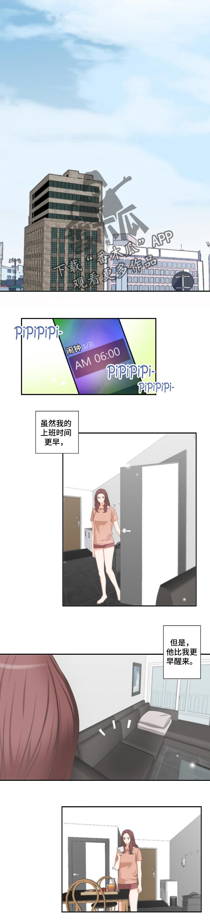 外科医生漫画漫画,第127章：守护什么4图