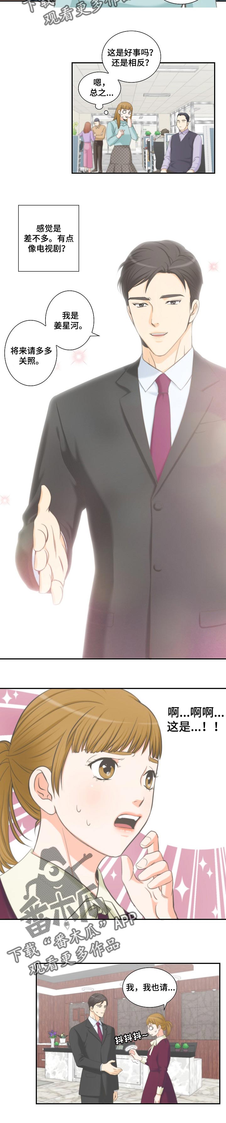主刀医生漫画漫画,第125章：那就死吧4图