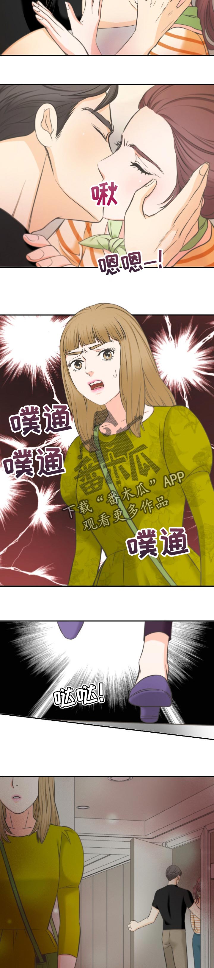 主刀医生漫画漫画,第136章：总比死亡4图