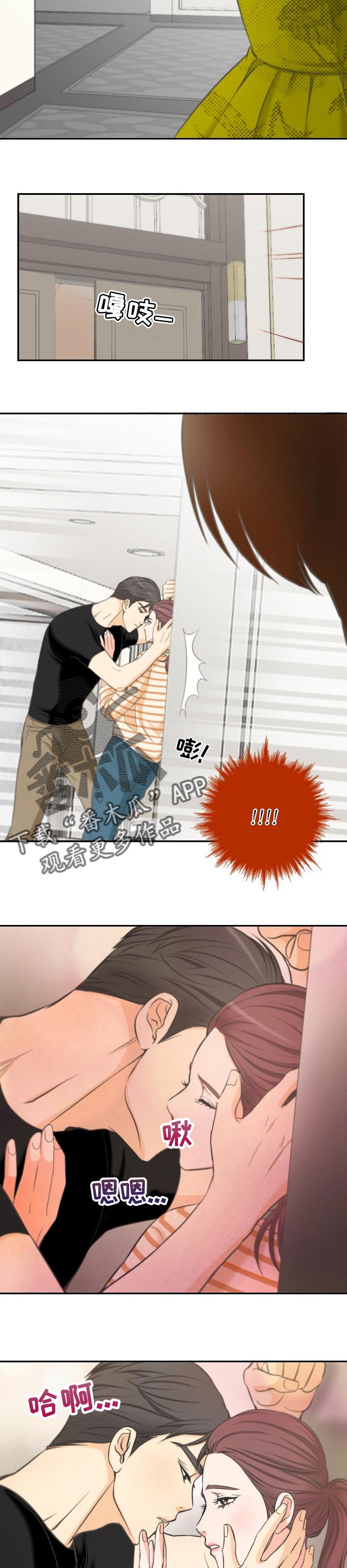 主刀医生月入几十万漫画,第131章：闯进4图
