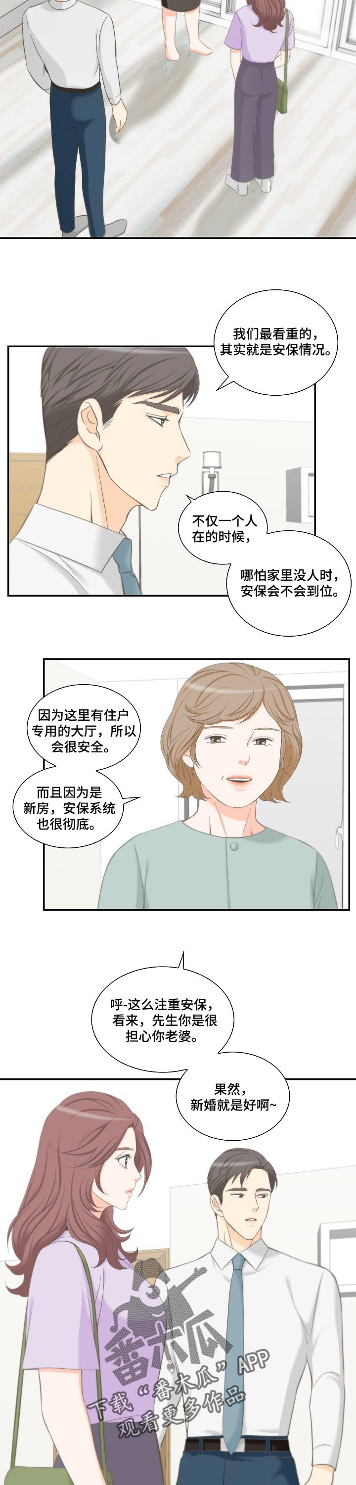 主刀医生漫画漫画,第135章：再尝尝吧4图