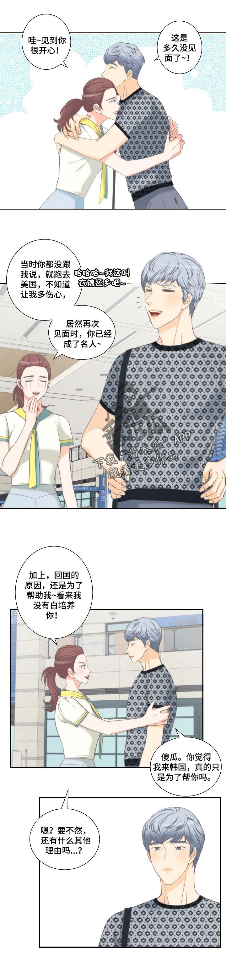 主刀医生漫画漫画,第136章：总比死亡4图