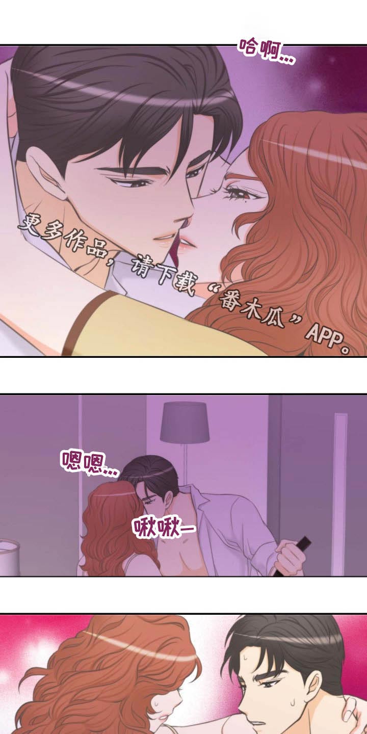 异种家庭漫画漫画,第83章：漏了一人3图