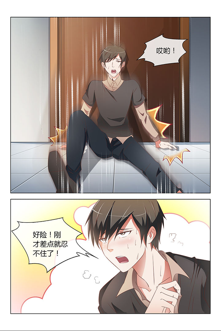 敏希漫画漫画,第2章：1图