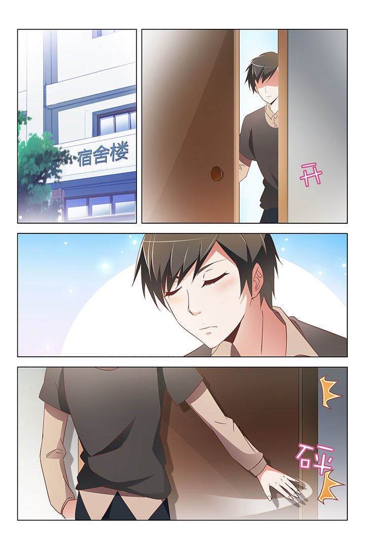 敏希漫画漫画,第2章：5图