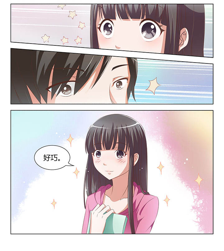 敏希漫画全集漫画,第4章：5图