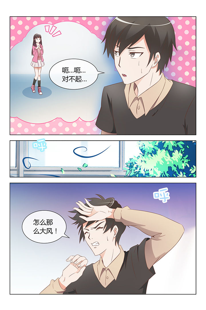 敏希韩国漫画,第8章：3图