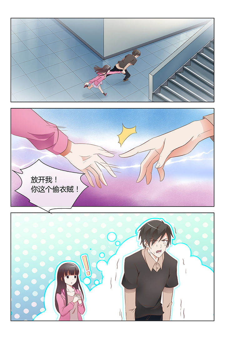 敏希韩国漫画,第8章：1图