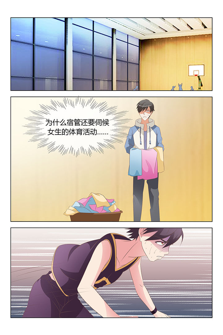 敏希漫画漫画,第14章：5图