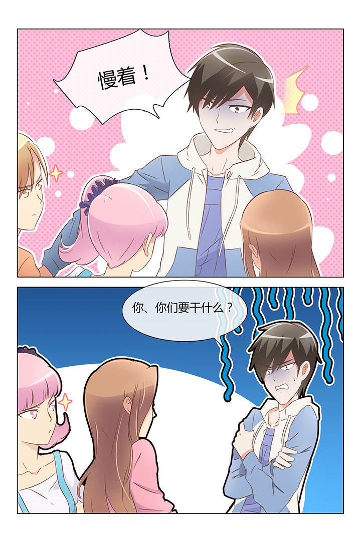 敏希漫画漫画,第15章：3图