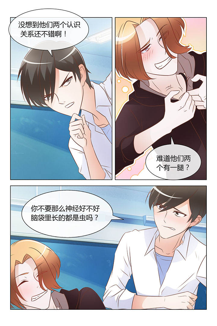 敏希漫画漫画,第19章：4图