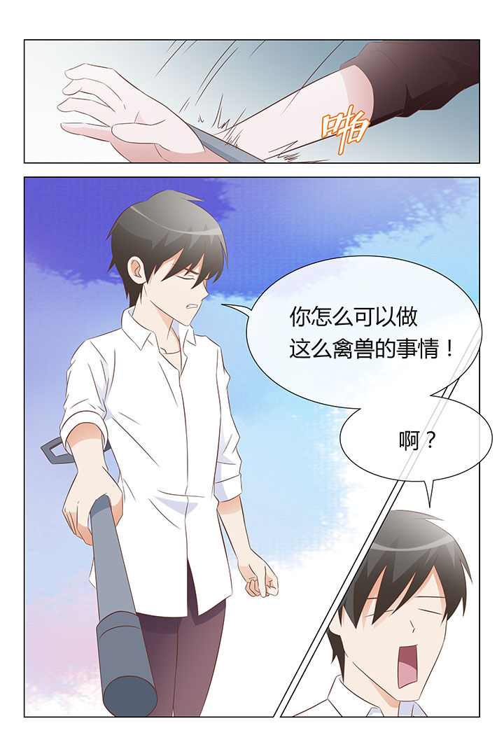 敏希漫画漫画,第20章：3图