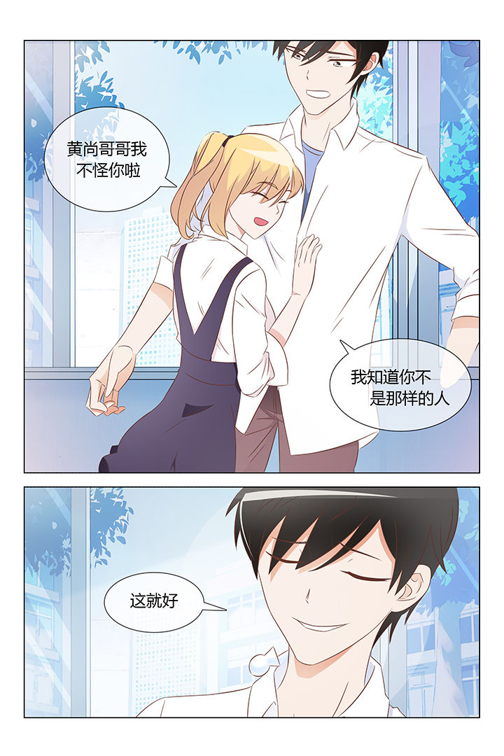 敏希漫画漫画,第21章：4图