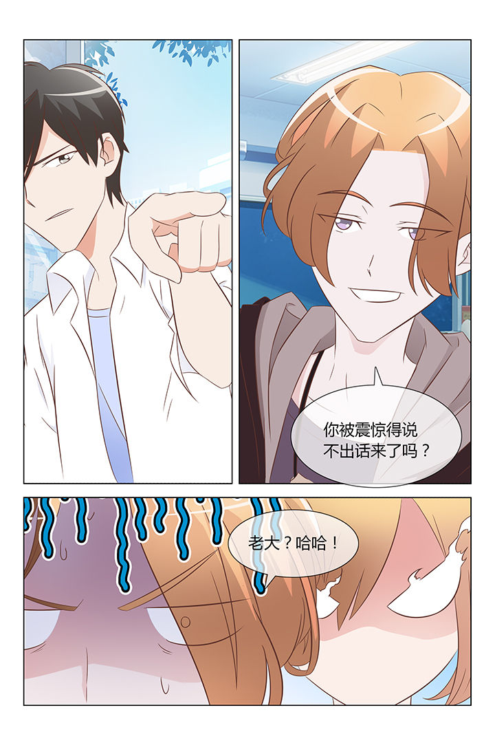 敏希漫画漫画,第21章：1图