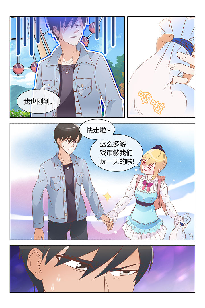 敏希混剪漫画,第22章：2图