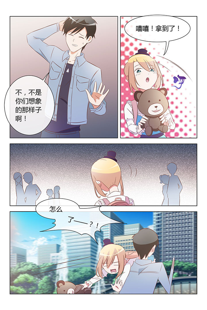 敏敏动漫漫画,第24章：2图