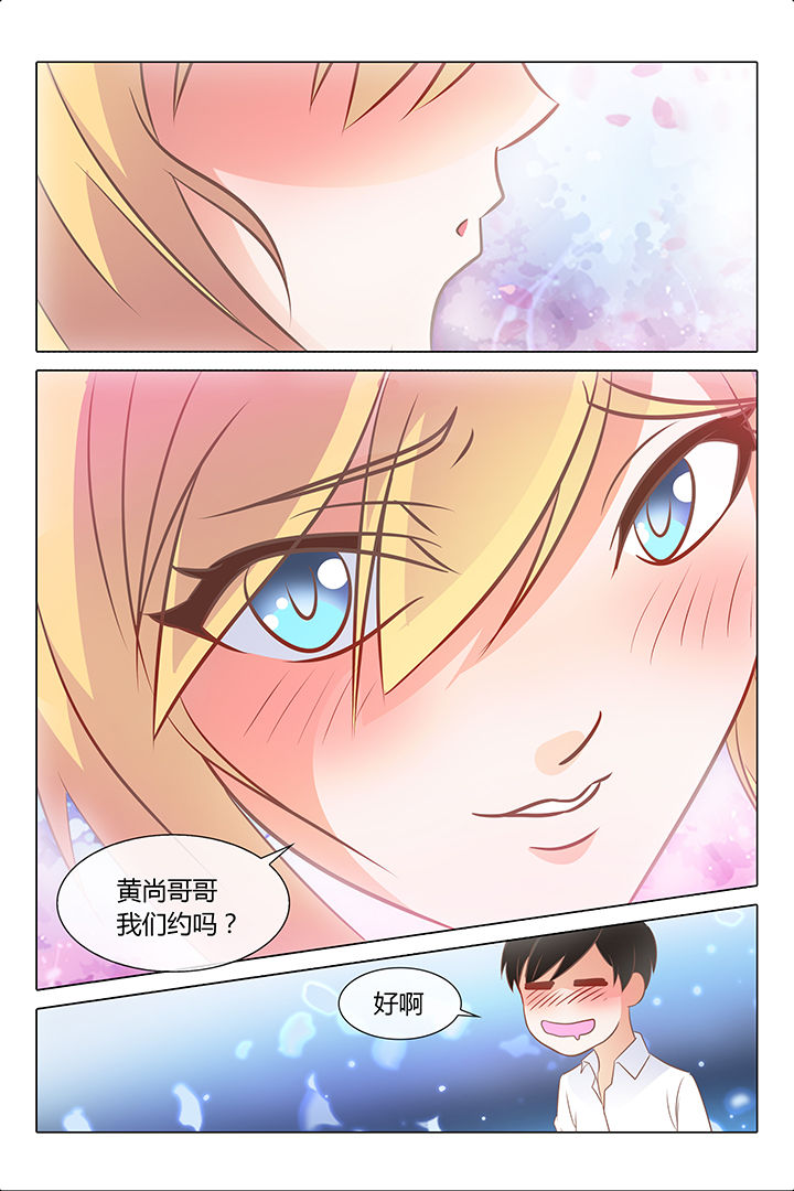 敏希漫画漫画,第25章：1图