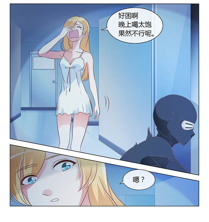 敏希漫画漫画,第27章：5图