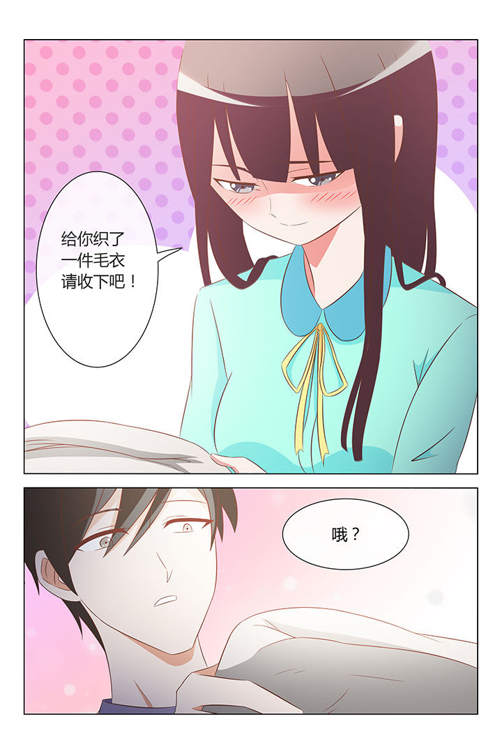 希灿多敏漫画漫画,第28章：4图