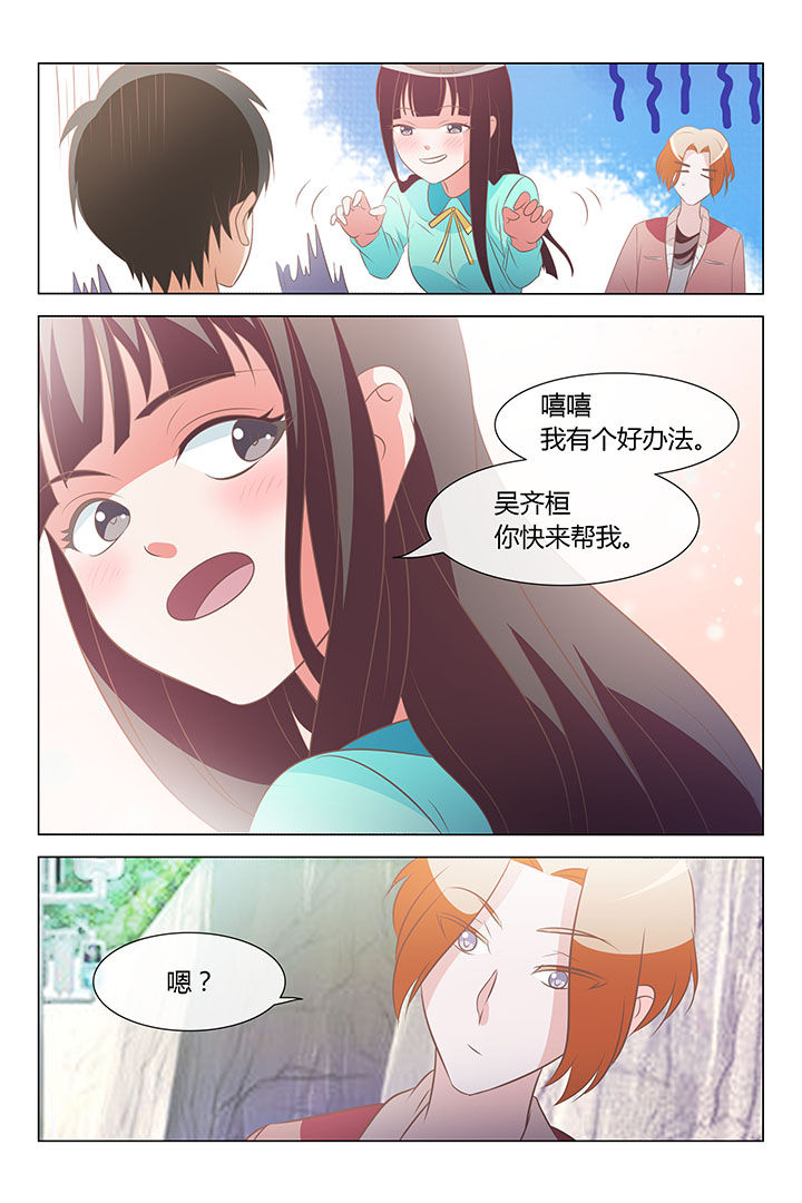 敏希漫画漫画,第30章：1图