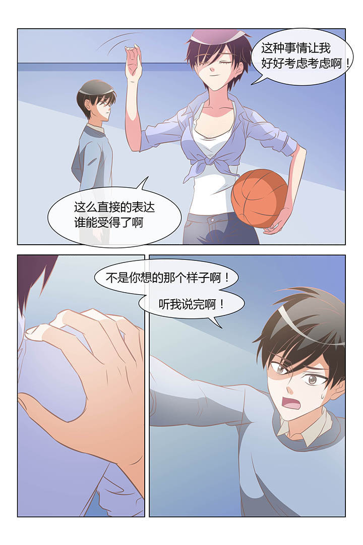 敏希漫画漫画,第35章：1图