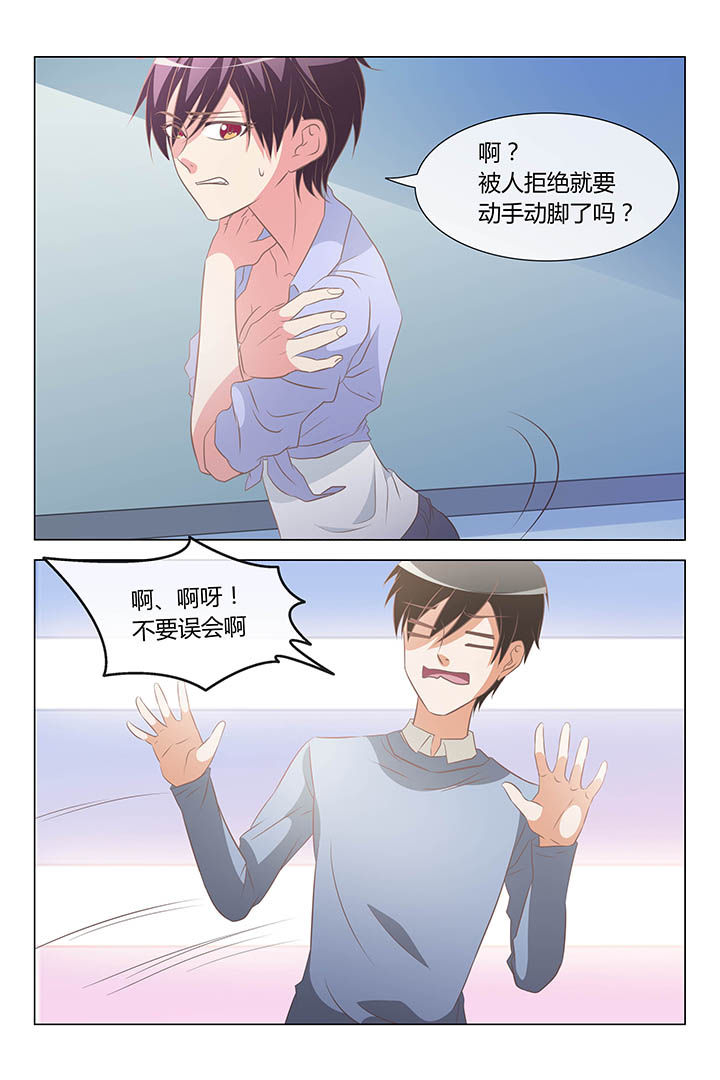 敏希漫画漫画,第35章：2图