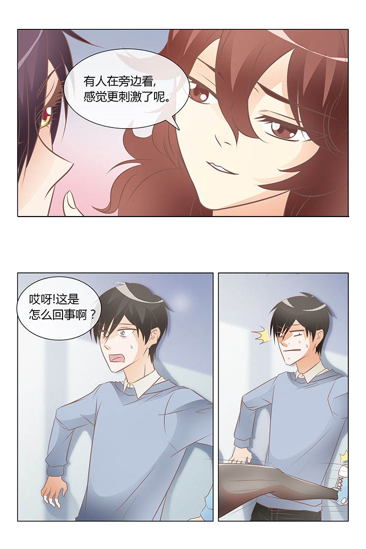 希灿 多敏漫画名字漫画,第38章：3图