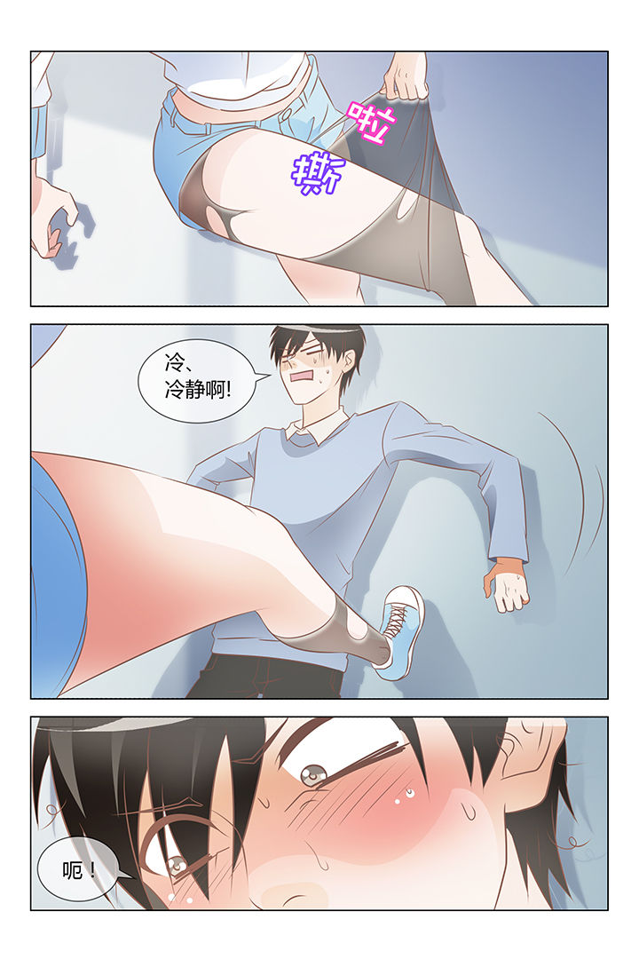 希灿 多敏漫画名字漫画,第38章：5图