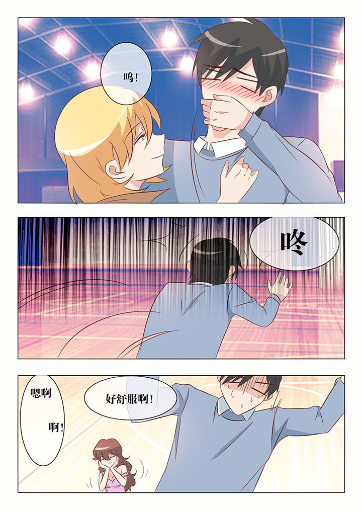 敏希漫画结局漫画,第39章：3图