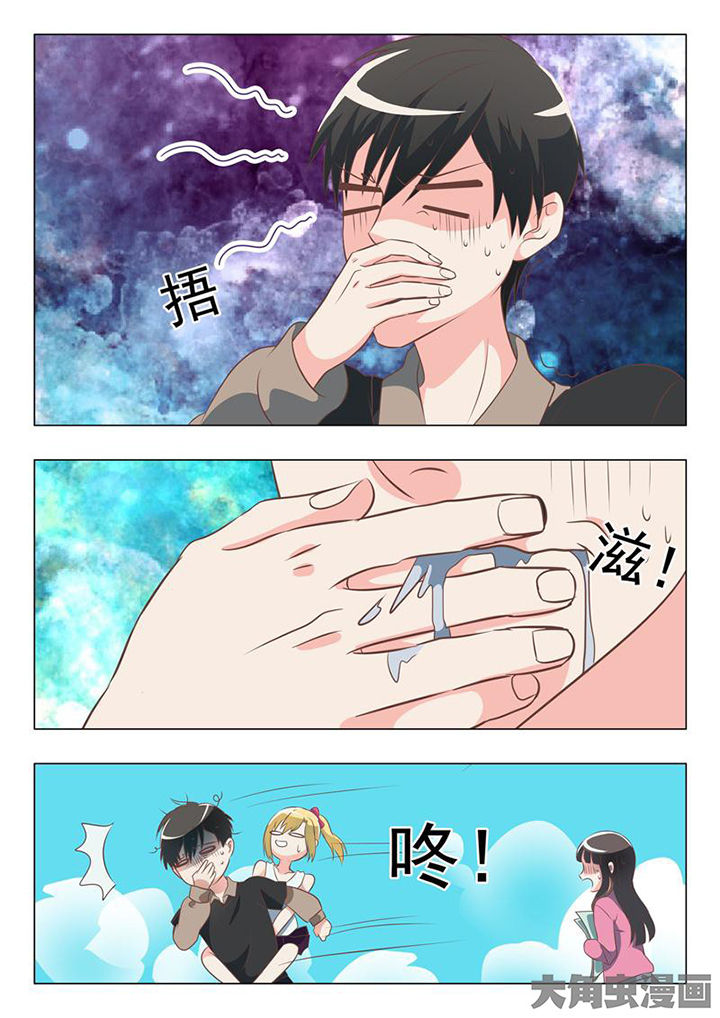 敏希漫画漫画,第41章：1图