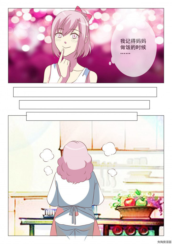 敏希漫画漫画,第42章：1图