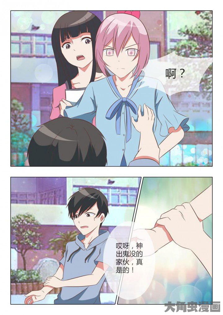 女主叫敏熙漫画,第43章：5图