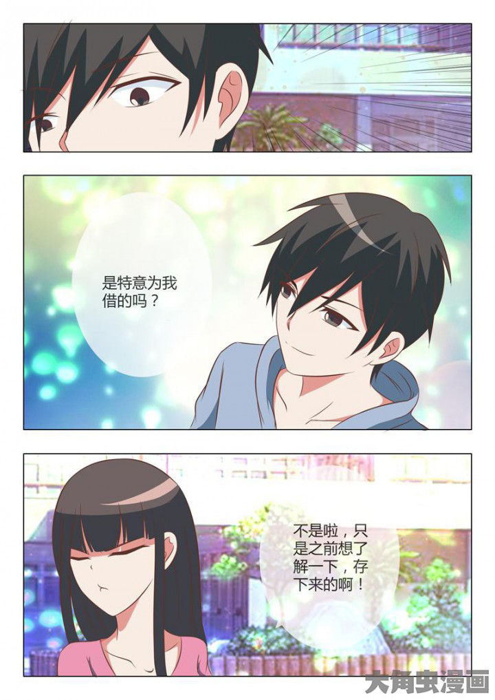 女主叫敏熙漫画,第43章：3图