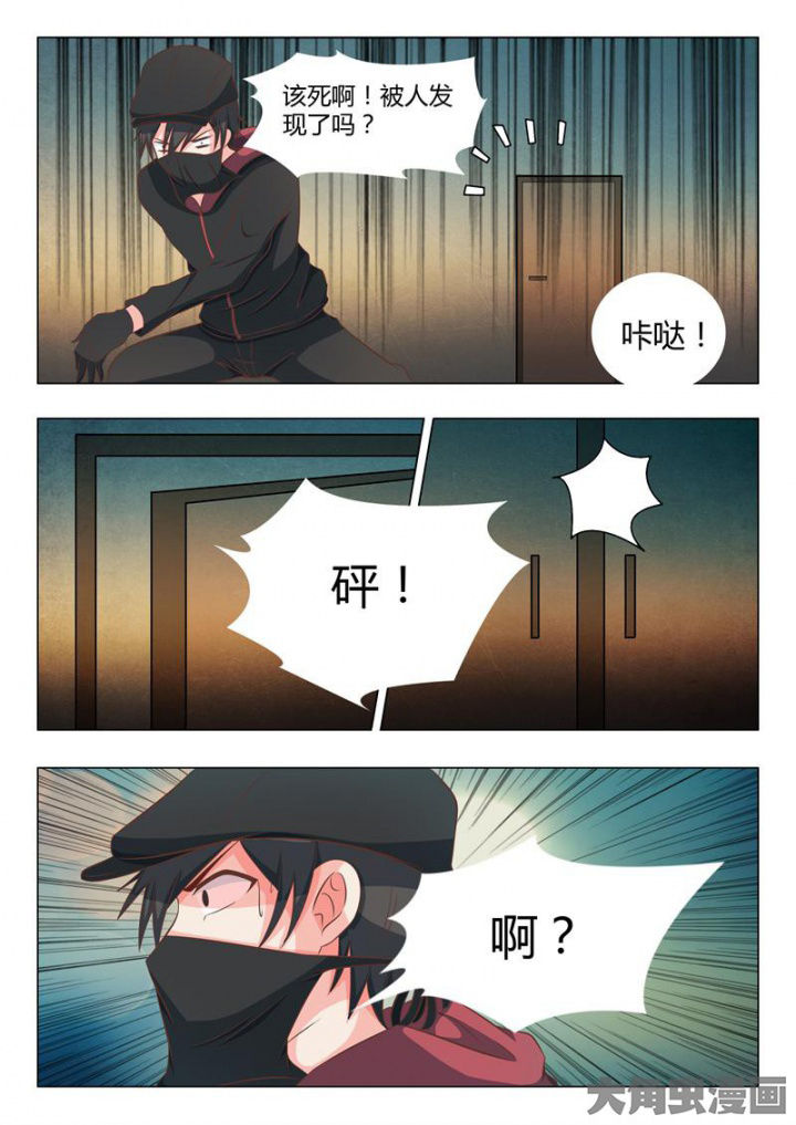 敏希漫画漫画,第44章：4图