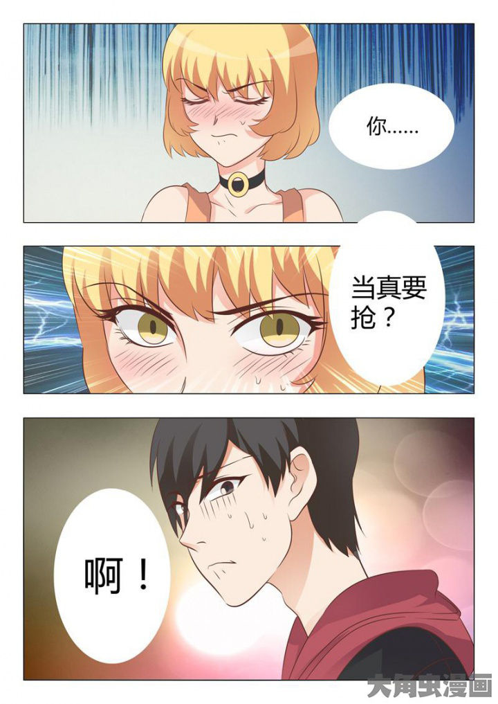 敏熙说动漫漫画,第46章：3图