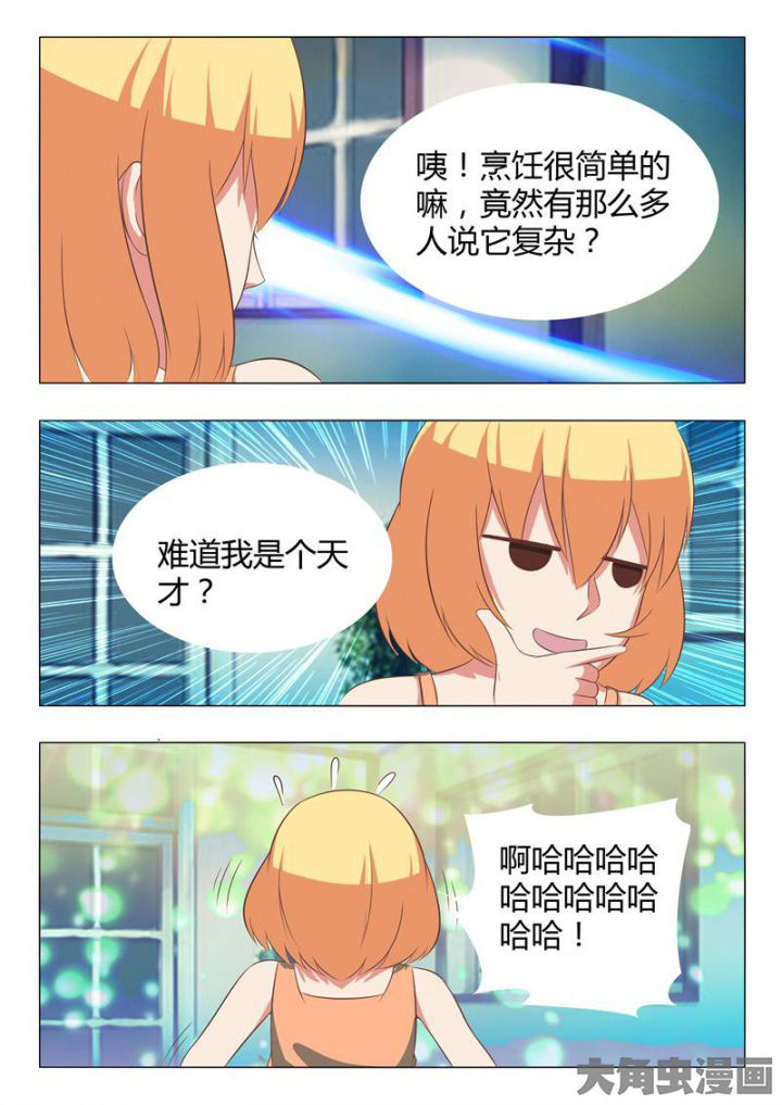 敏熙说动漫漫画,第46章：5图