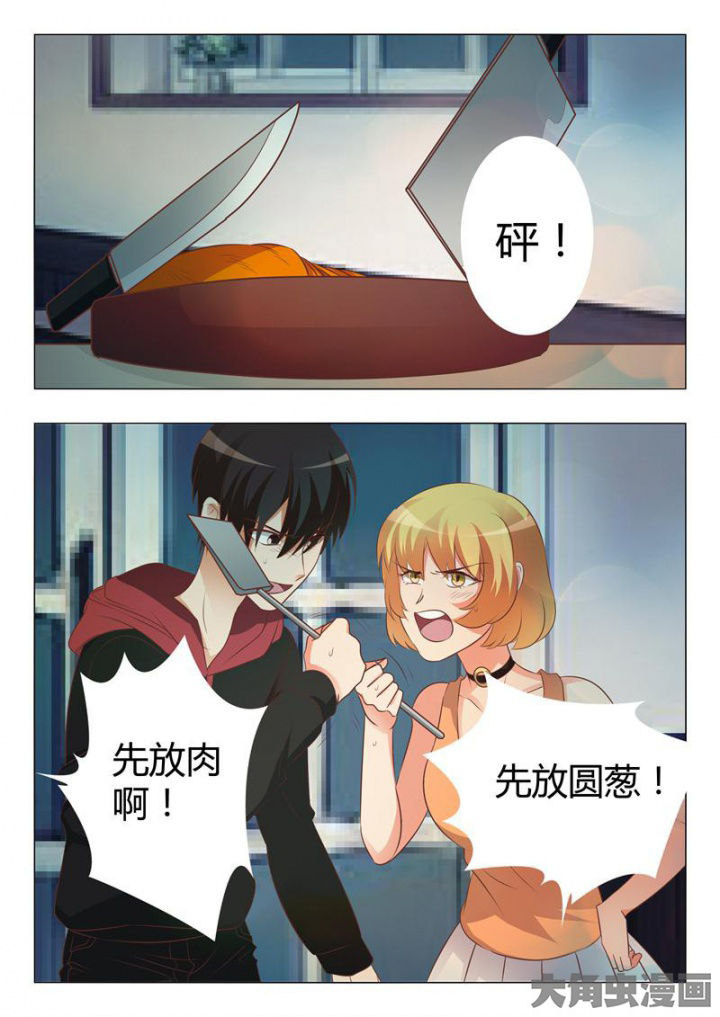 敏熙说动漫漫画,第46章：1图