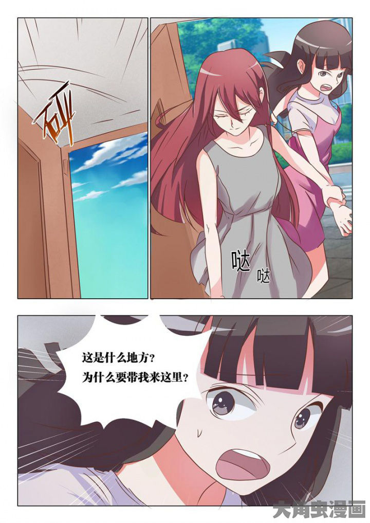 敏希漫画漫画,第47章：1图