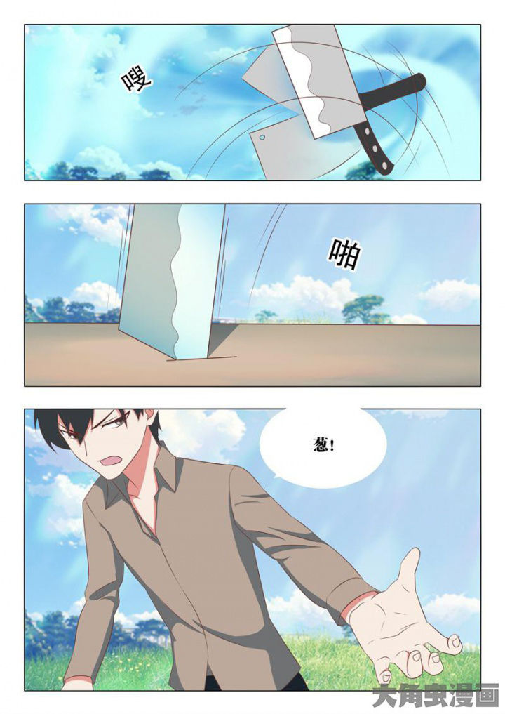 敏希漫画漫画,第53章：3图