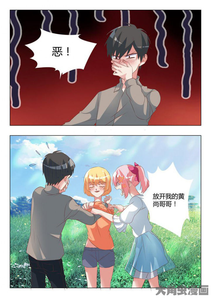 敏希漫画漫画,第54章：5图