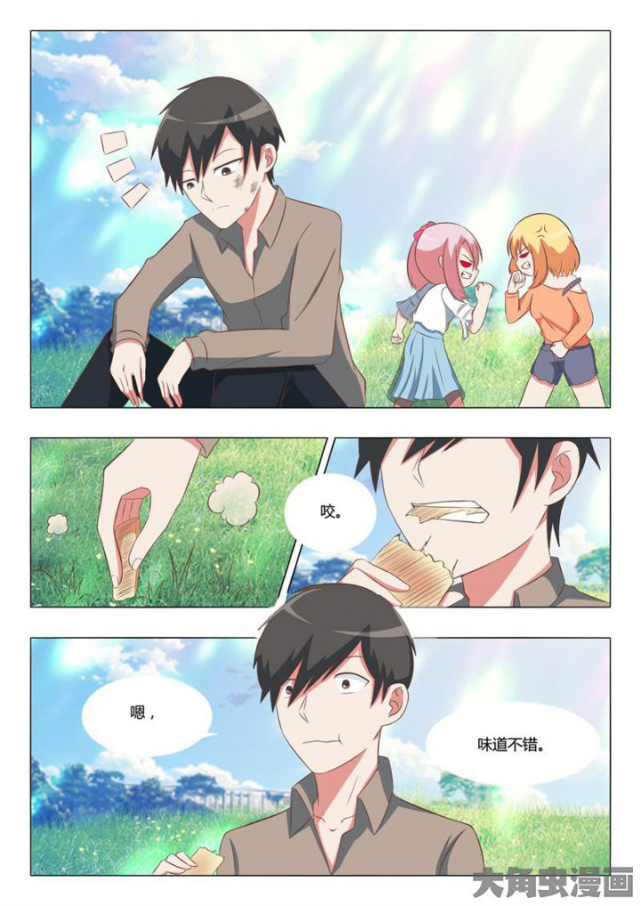 敏希漫画漫画,第55章：4图