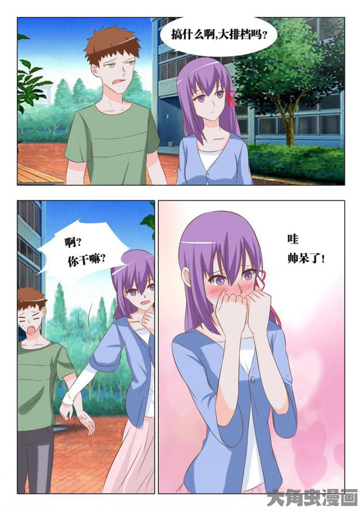 敏希的含义漫画,第56章：4图