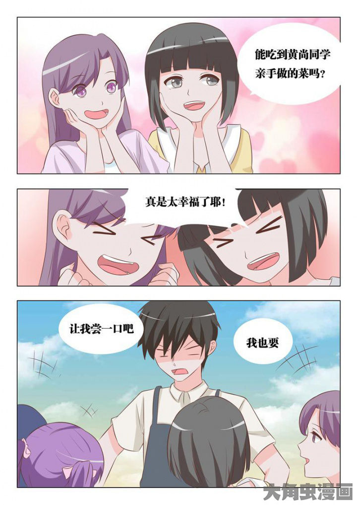 敏希的含义漫画,第56章：1图