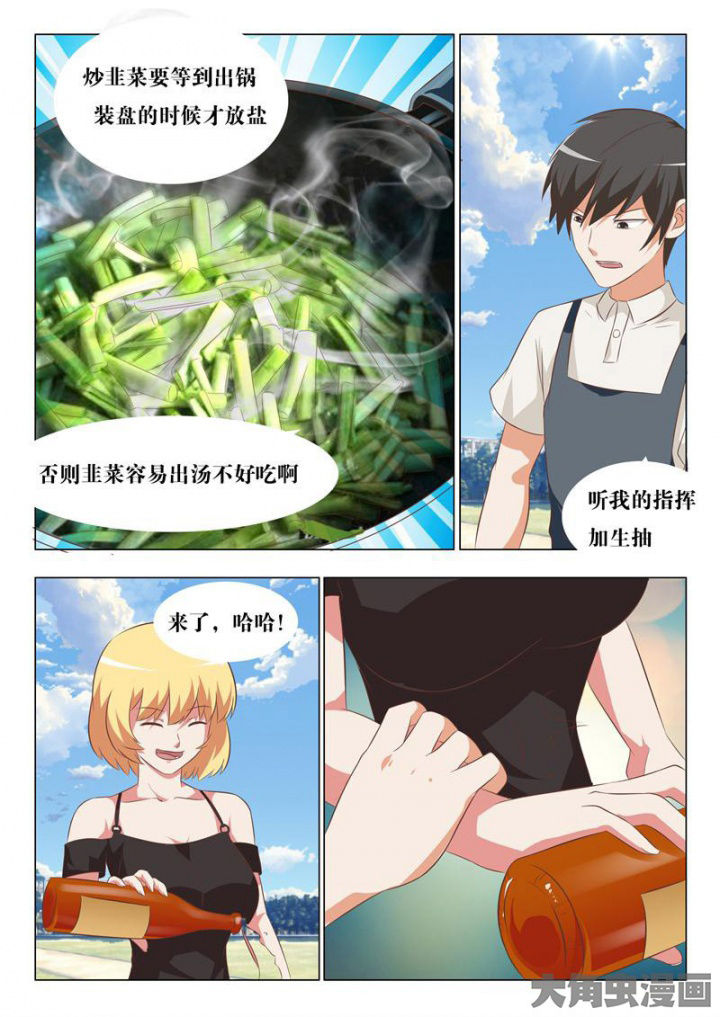 敏希漫画漫画,第58章：1图