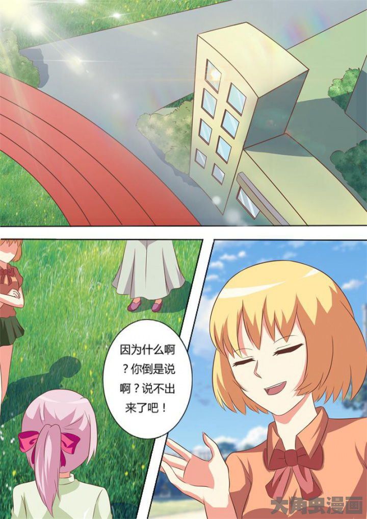 敏希漫画漫画,第62章：1图