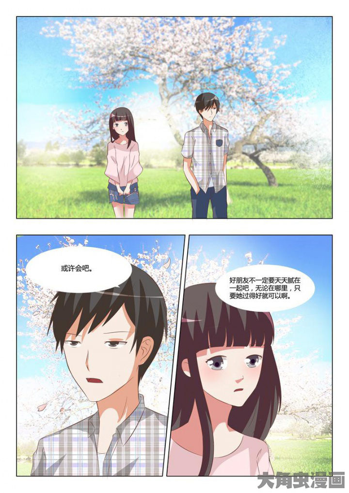 格罗希漫画漫画,第63章：4图