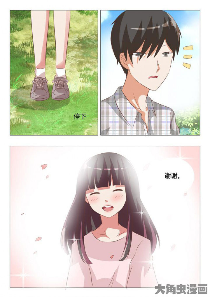 格罗希漫画漫画,第63章：2图