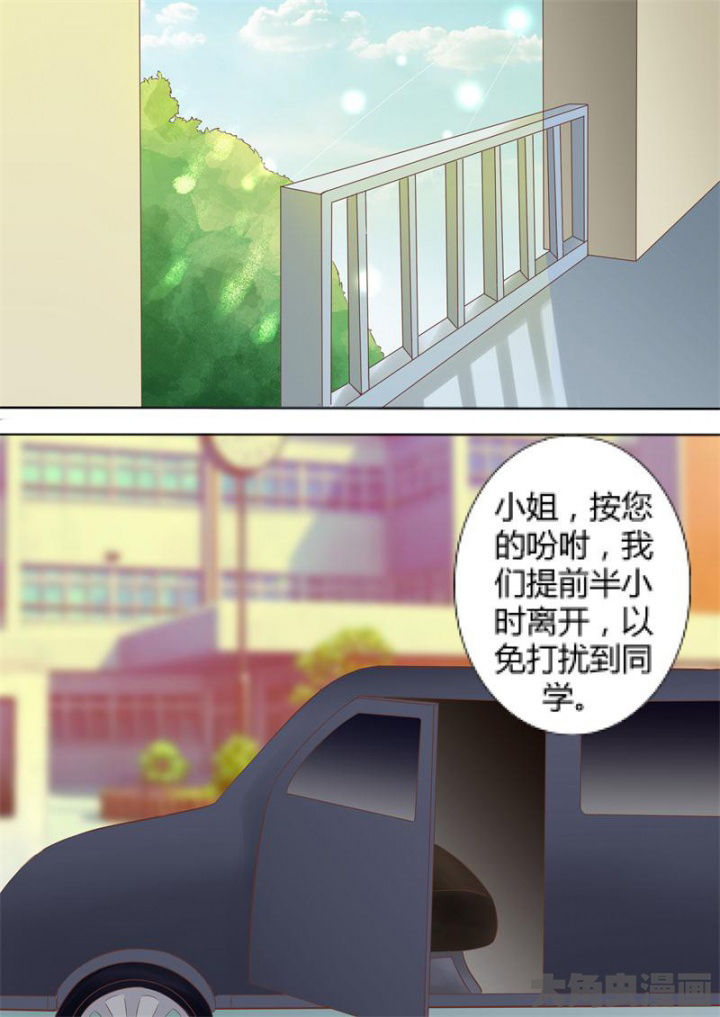 敏熙说动漫漫画,第64章：4图