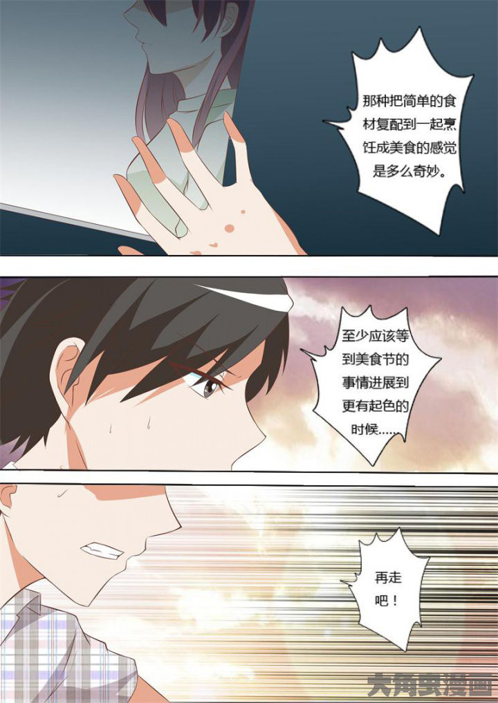 敏希漫画漫画,第65章：2图