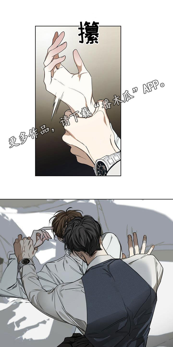 极道猫狗漫画剧情漫画,第69章：大战7图